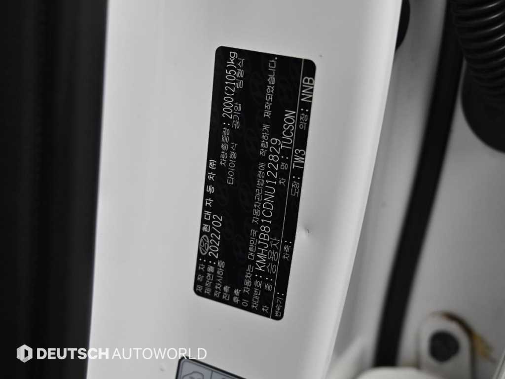 HYUNDAI Tucson 2022 Blanco - Importación desde Corea - HF Imports Iquique - Foto 20