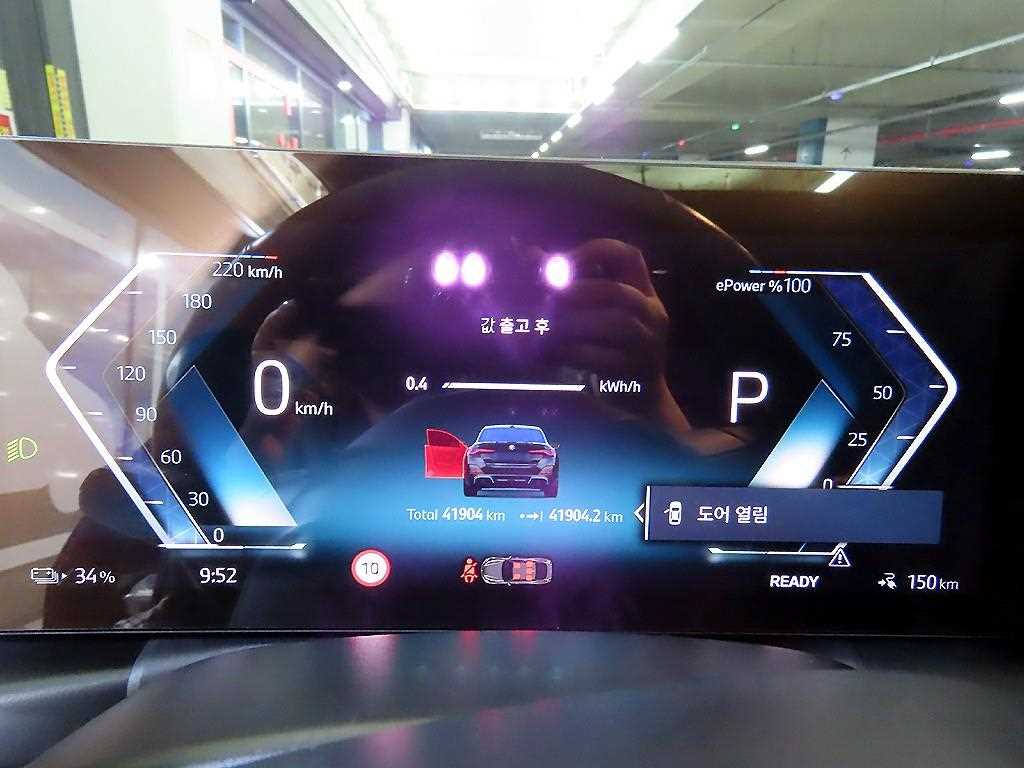 BMW i4 - Vista 9