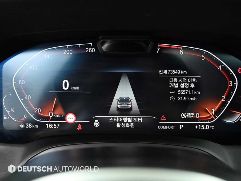 BMW 3 series - Vista 8
