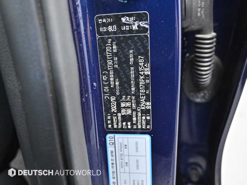 KIA Seltos 2023 Azul - Importación desde Corea - HF Imports Iquique - Foto 20