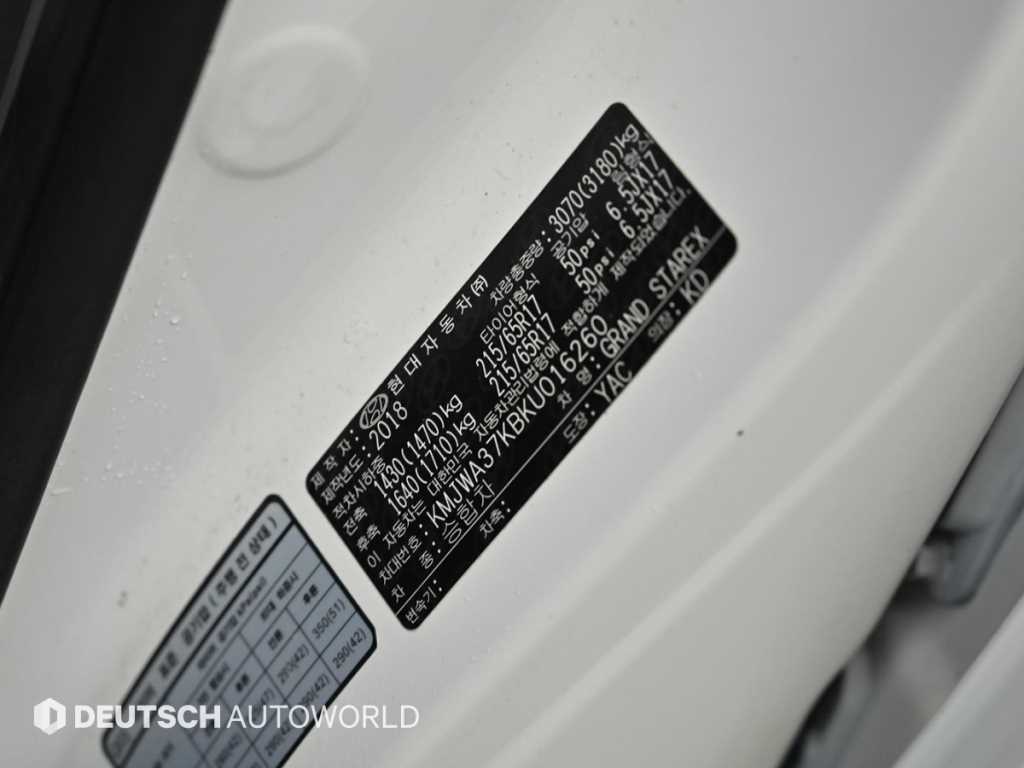 HYUNDAI Starex 2019 Blanco - Importación desde Corea - HF Imports Iquique - Foto 20