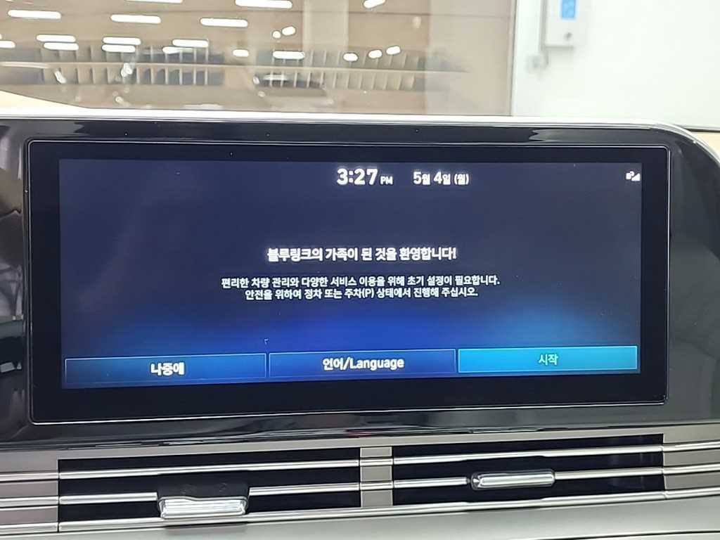 HYUNDAI Grandeur 2022 Gris - Importación desde Corea - HF Imports Iquique - Foto 16