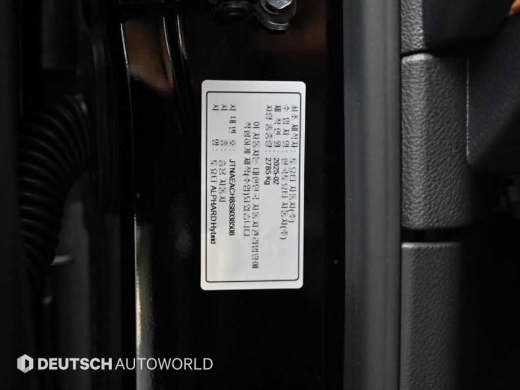 Toyota Alphard 2025 Negro - Importación desde Corea - HF Imports Iquique - Foto 20