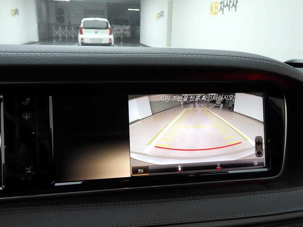 Mercedes Benz S Class 2014 - Importación desde Corea - HF Imports Iquique - Foto 15