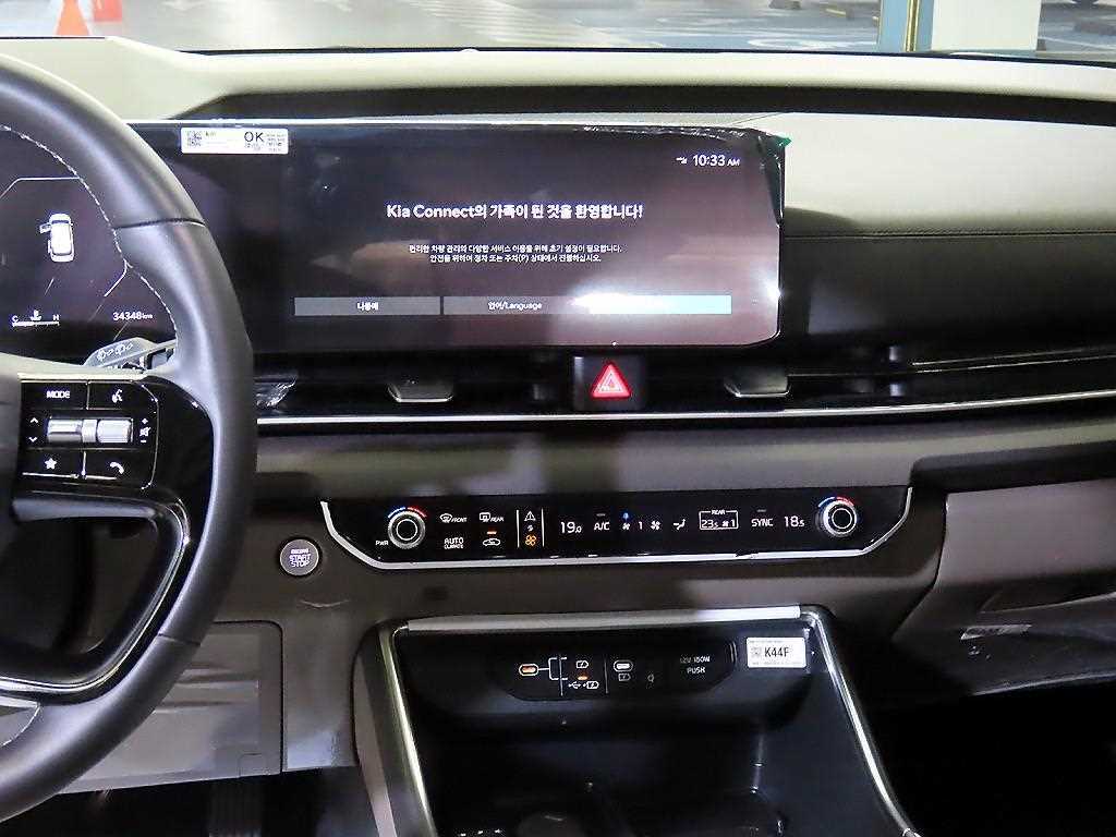 KIA Carnival - Vista 11
