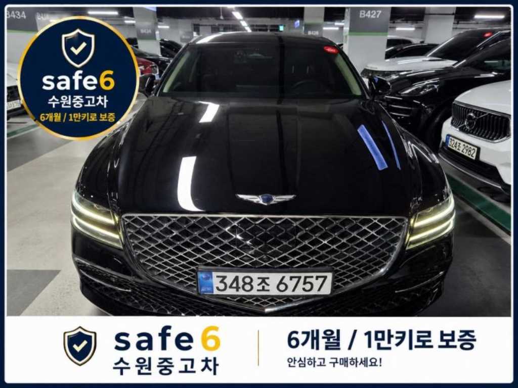 Genesis G80 2021 - Importación desde Corea - HF Imports Iquique - Foto 1