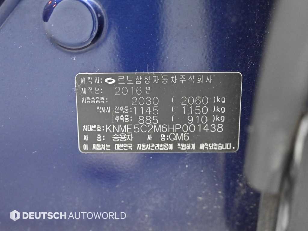 SAMSUNG QM6 2017 Azul - Importación desde Corea - HF Imports Iquique - Foto 20