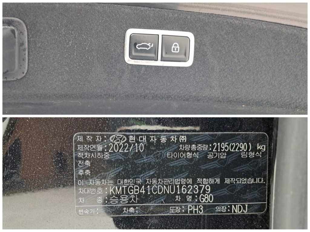Genesis G80 2022 Negro - Importación desde Corea - HF Imports Iquique - Foto 18