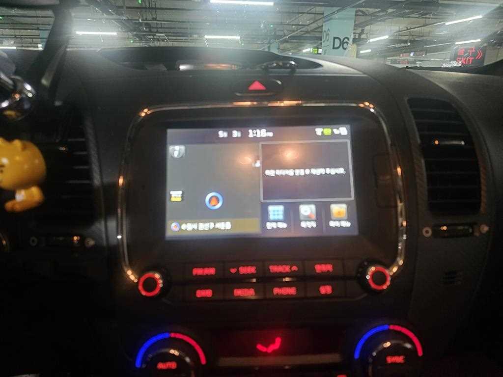 KIA K3 - Vista 5