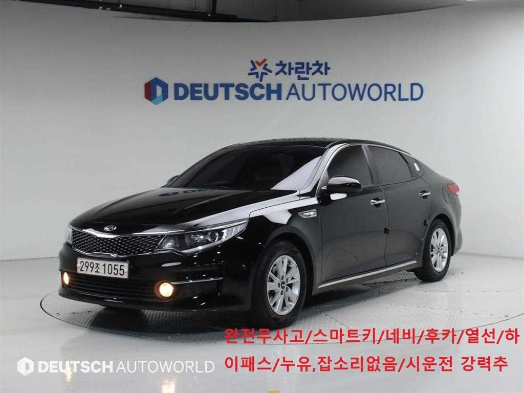 KIA K5 2016 Negro - Importación desde Corea - HF Imports Iquique - Foto 1