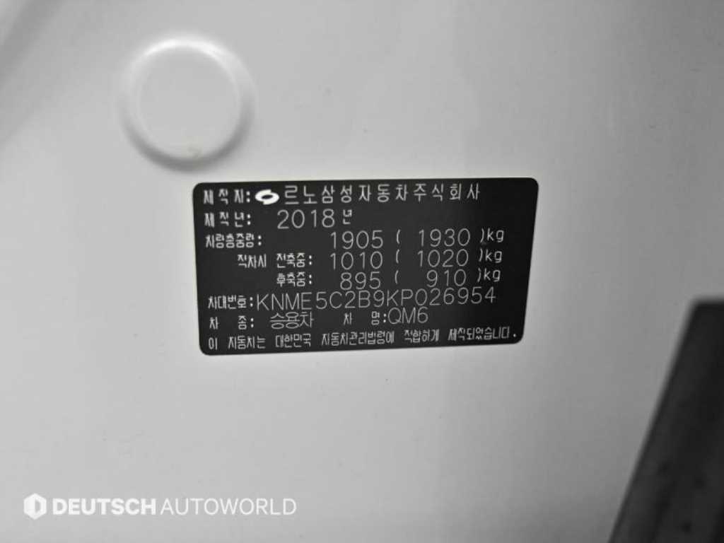 SAMSUNG QM6 2019 Blanco - Importación desde Corea - HF Imports Iquique - Foto 20