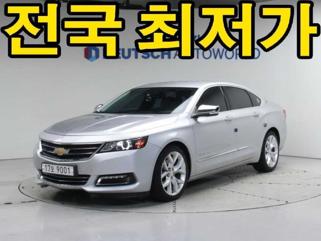 Chevrolet Impala 2018 - Importación desde Corea - HF Imports Iquique - Foto 1