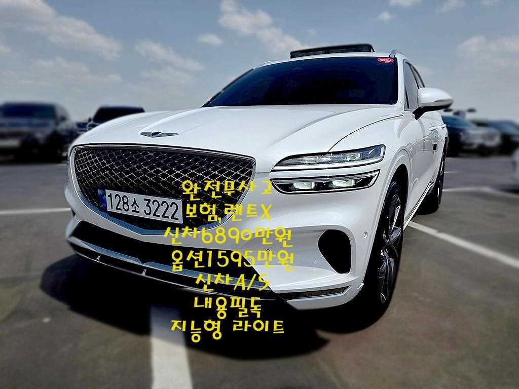 Genesis GV70 2023 Blanco - Importación desde Corea - HF Imports Iquique - Foto 1