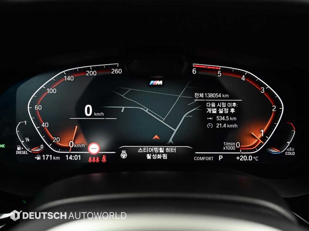BMW 5 Series - Vista 8