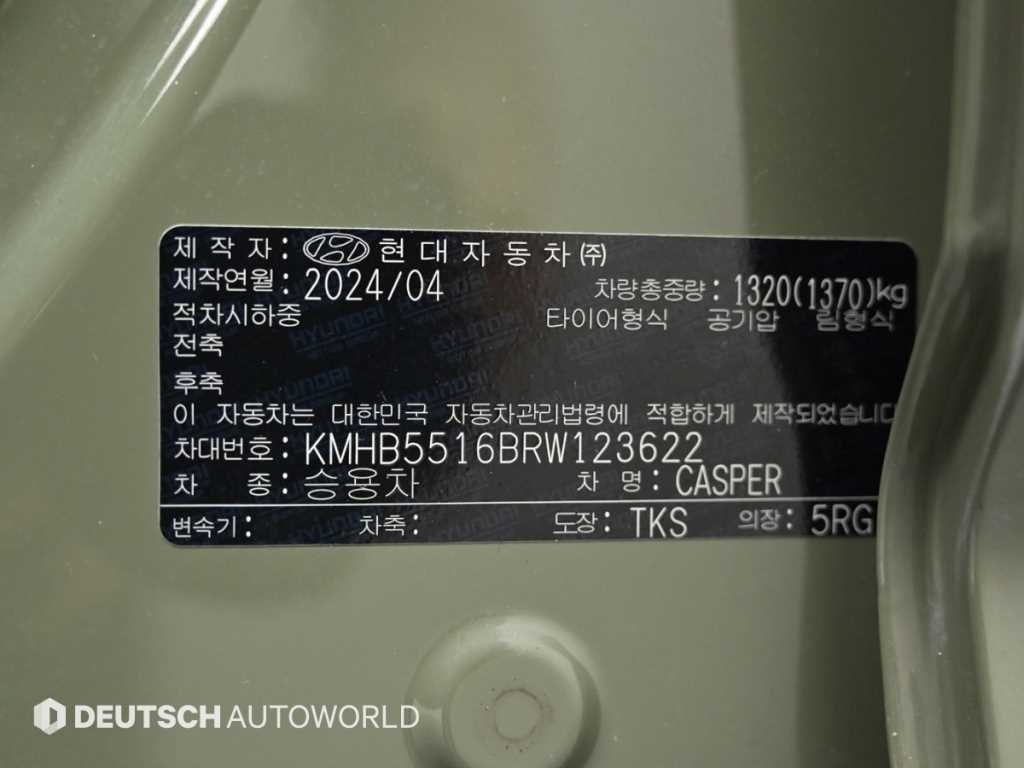 HYUNDAI Casper 2024 Verde - Importación desde Corea - HF Imports Iquique - Foto 20