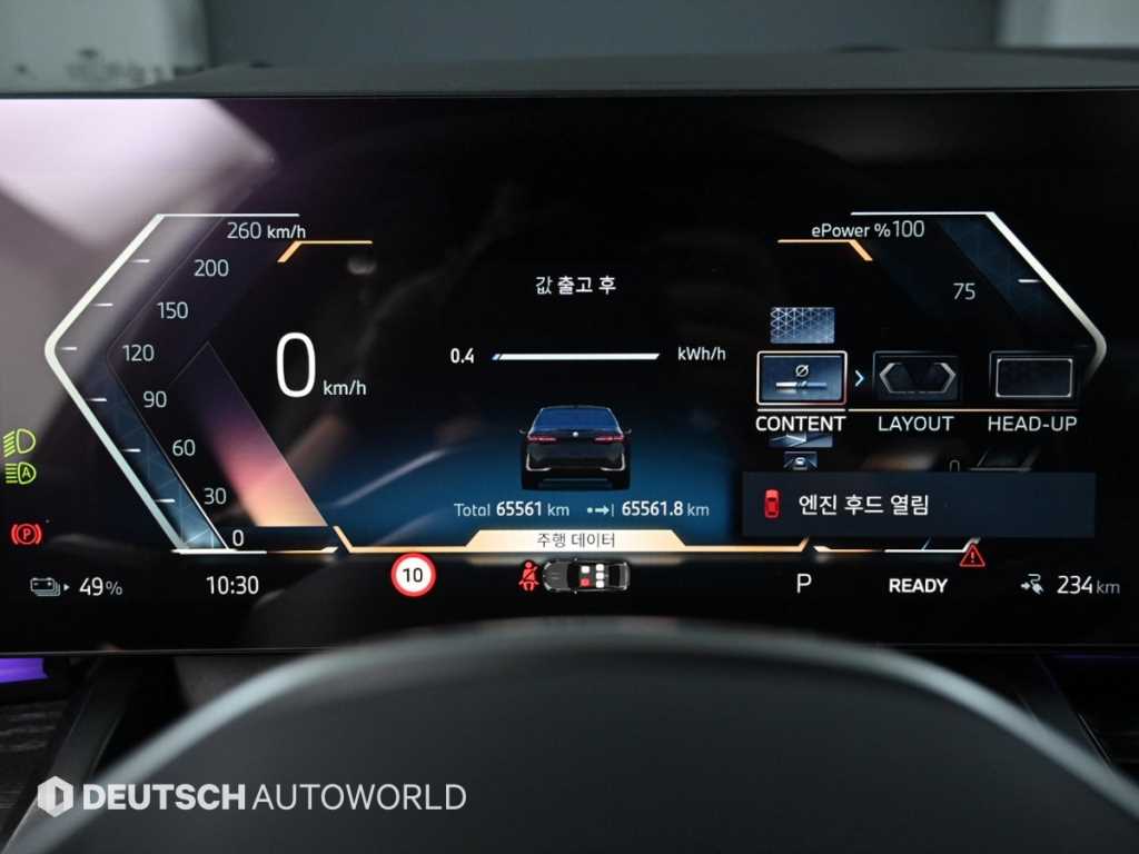 BMW i5 - Vista 8