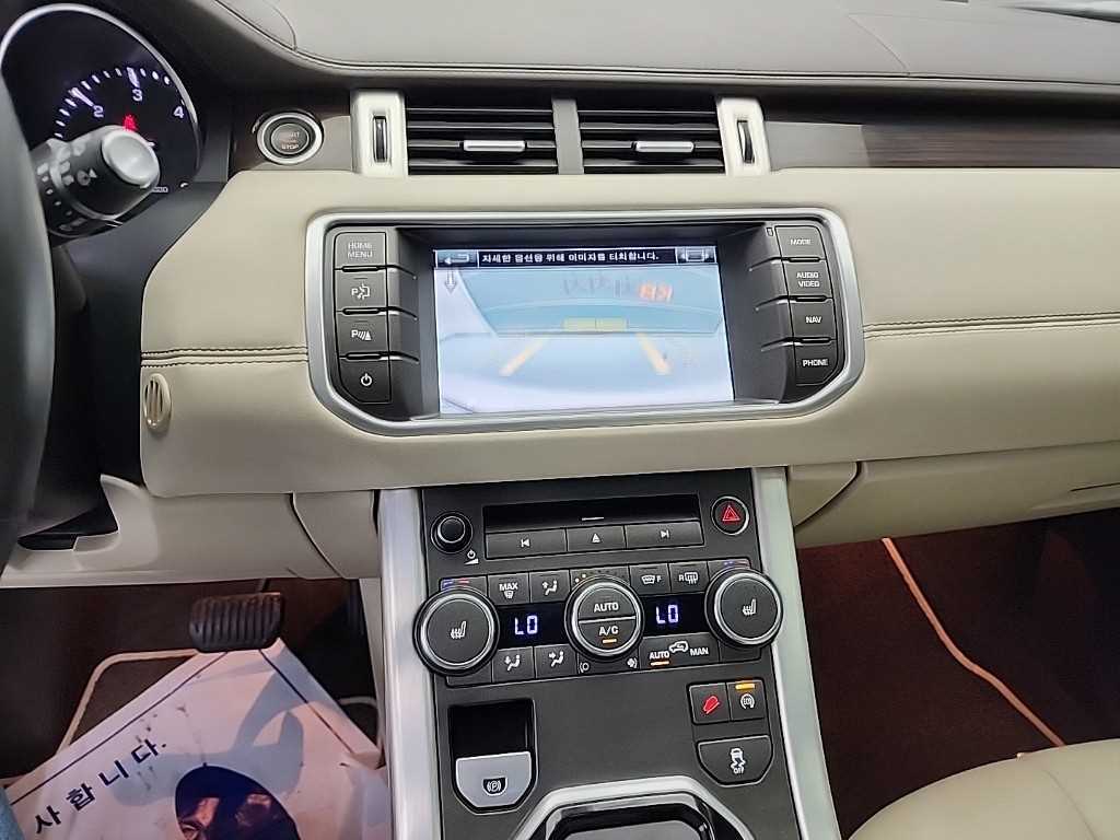 Land Rover Range Rover Bike - Vista 10