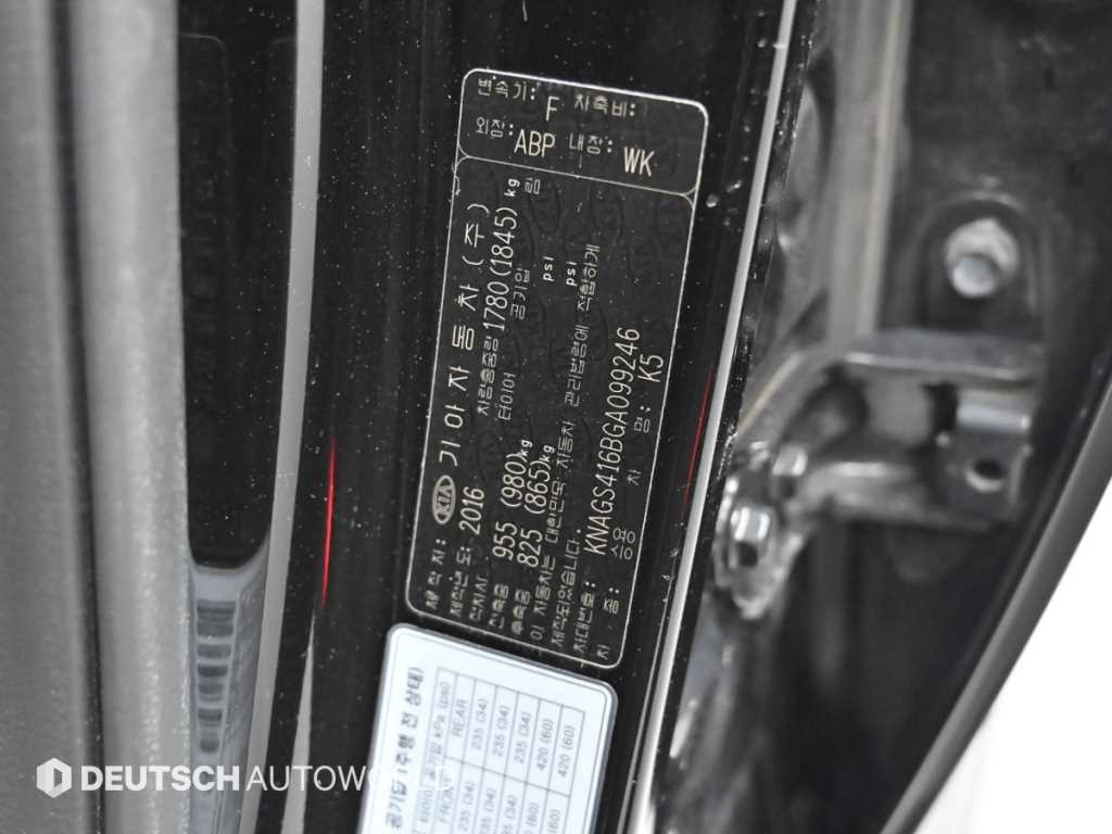 KIA K5 2016 Negro - Importación desde Corea - HF Imports Iquique - Foto 20
