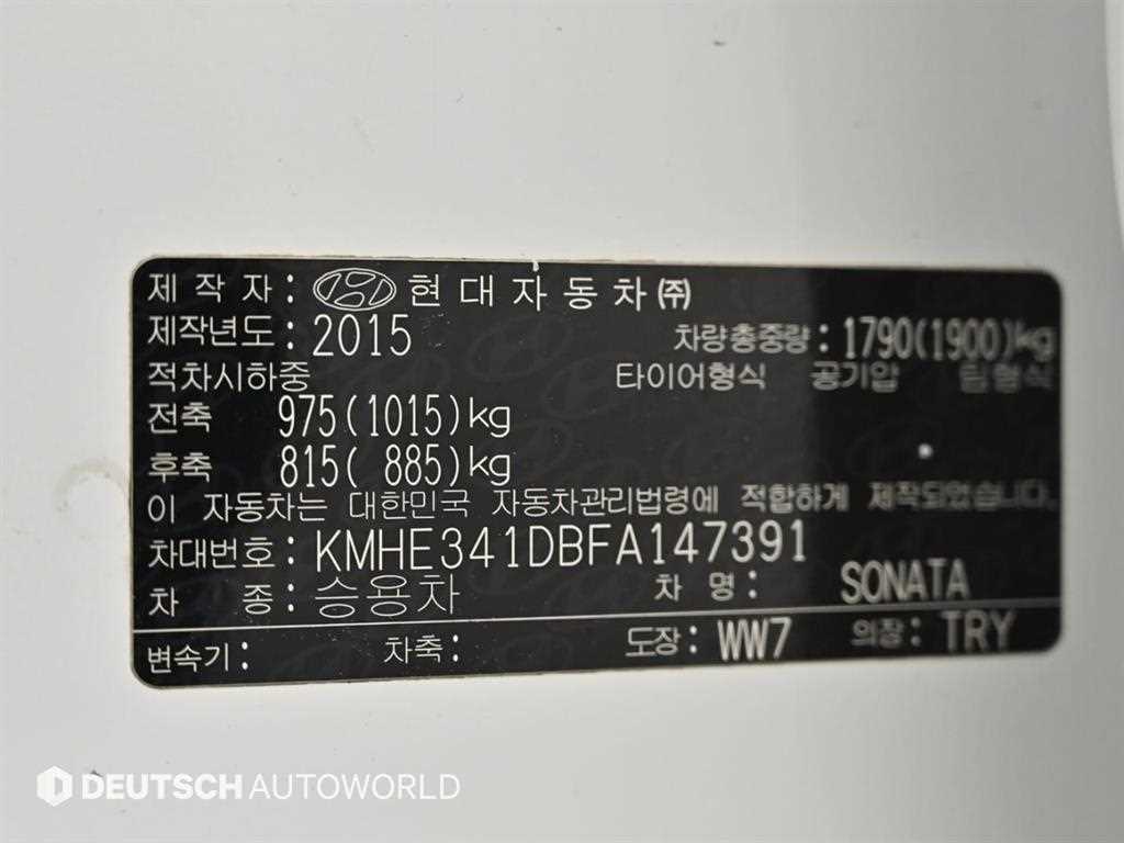 HYUNDAI Sonata 2015 Blanco - Importación desde Corea - HF Imports Iquique - Foto 19