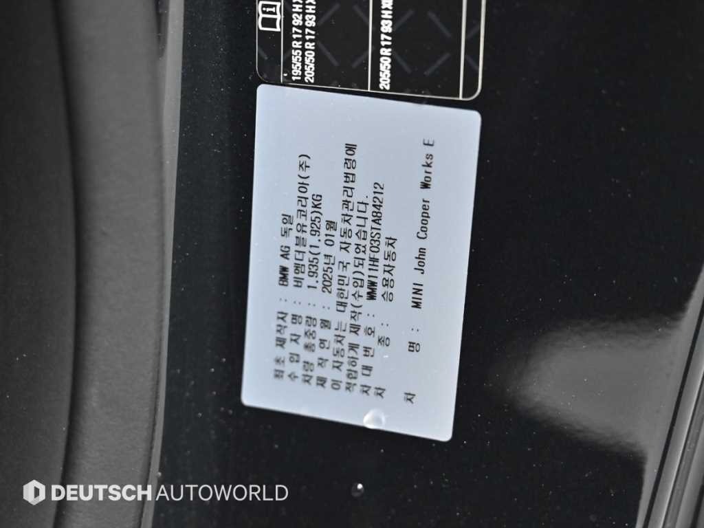 Mini Cooper 2025 Gris - Importación desde Corea - HF Imports Iquique - Foto 20