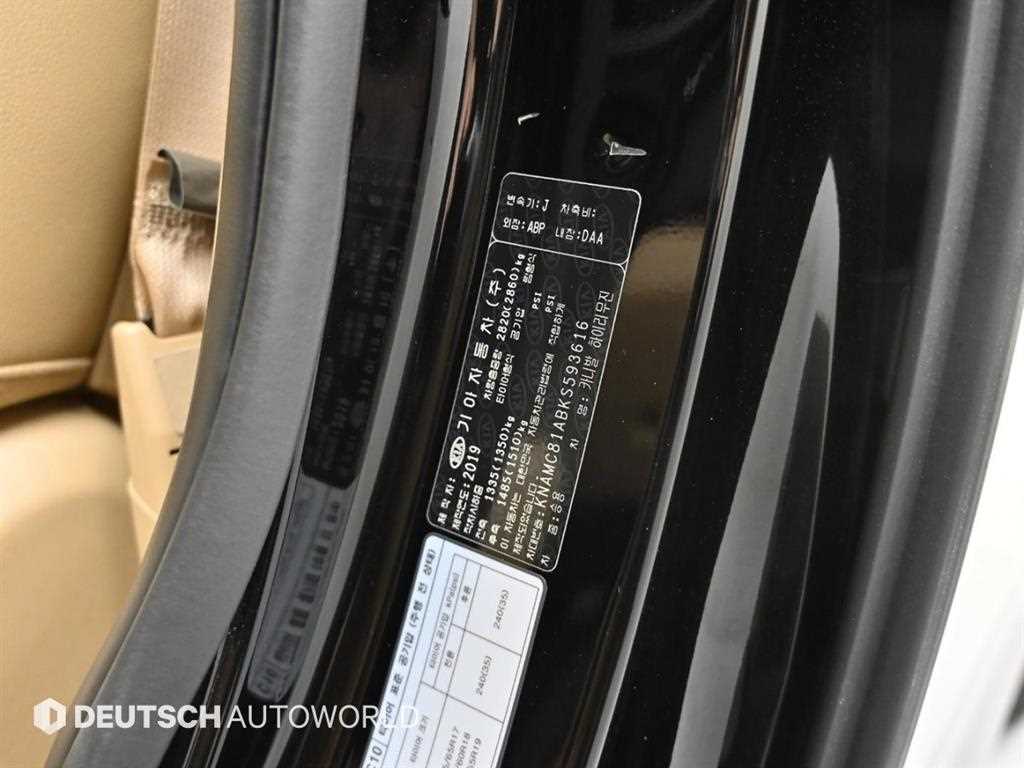 KIA Carnival 2019 Negro - Importación desde Corea - HF Imports Iquique - Foto 20