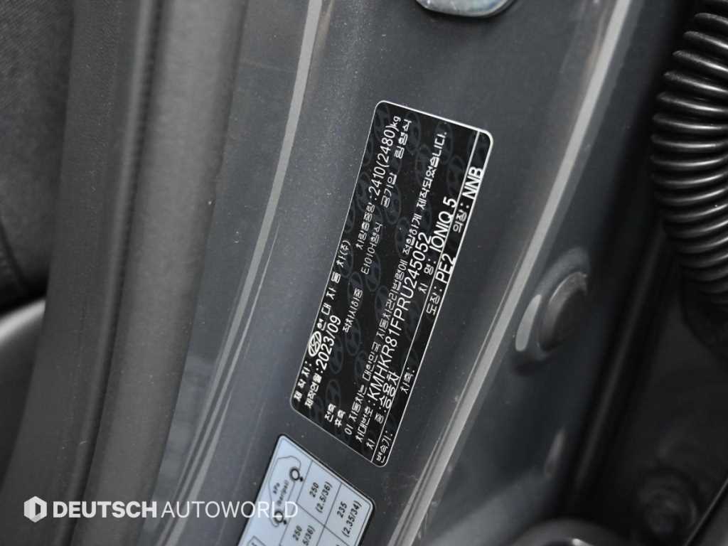 HYUNDAI Ioniq 5 2024 Gris - Importación desde Corea - HF Imports Iquique - Foto 20