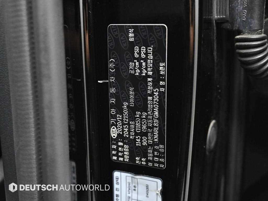 KIA Sorento 2021 Negro - Importación desde Corea - HF Imports Iquique - Foto 20