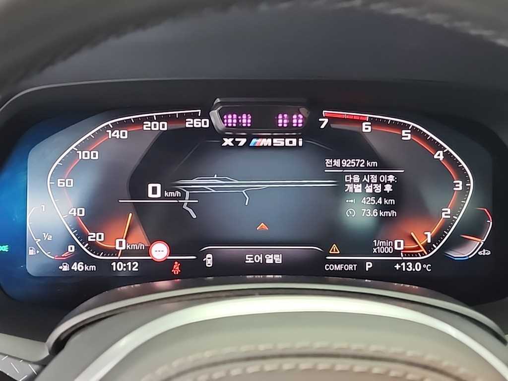 BMW X7 - Vista 6