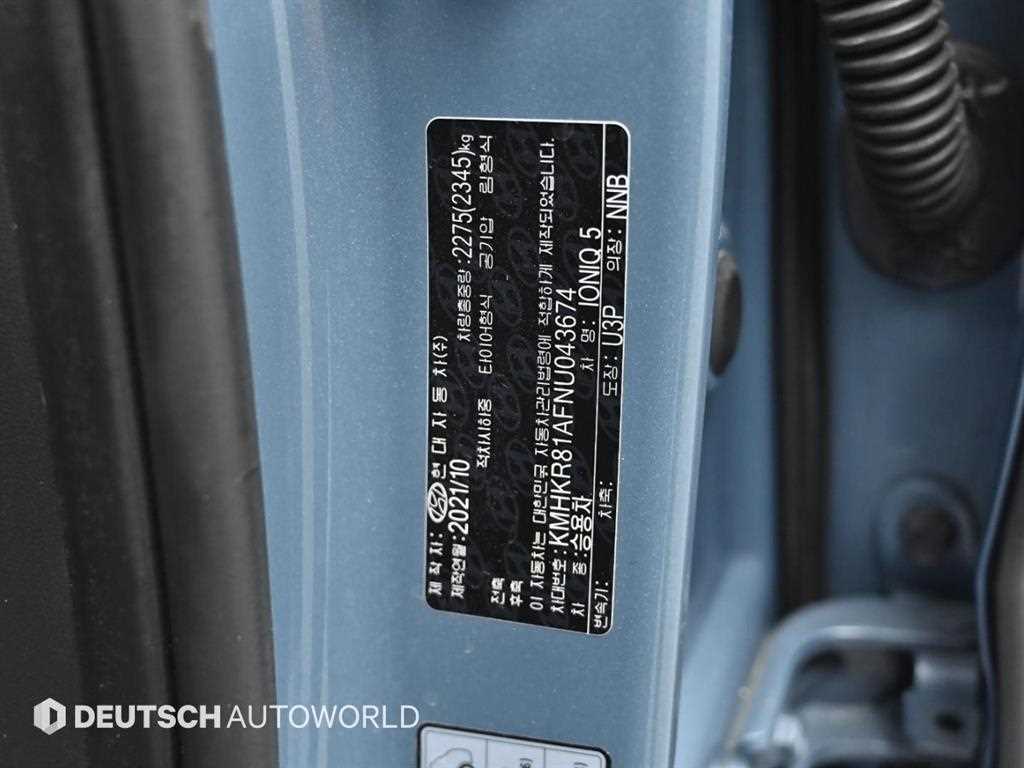 HYUNDAI Ioniq 5 2022 skyblue - Importación desde Corea - HF Imports Iquique - Foto 20