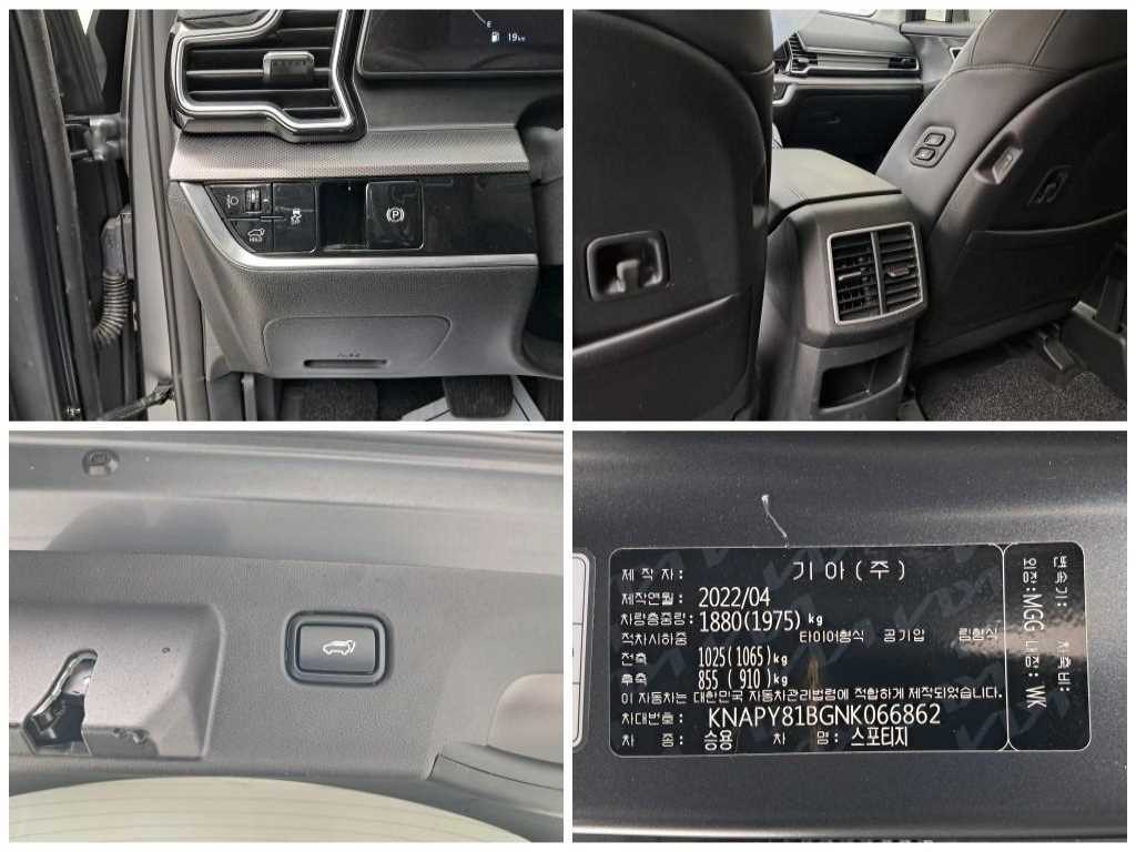 KIA Sportage 2022 Gris - Importación desde Corea - HF Imports Iquique - Foto 17