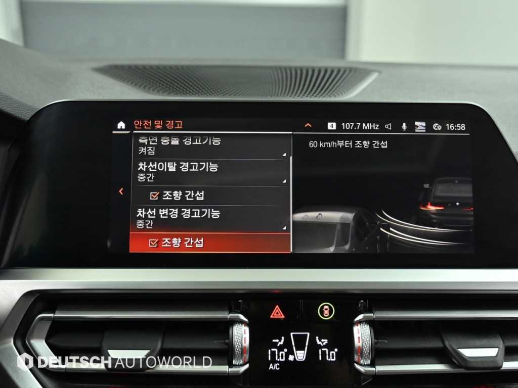 BMW 3 series 2021 Negro - Importación desde Corea - HF Imports Iquique - Foto 16