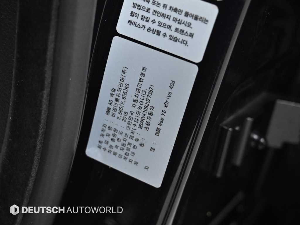 BMW X6 2018 - Importación desde Corea - HF Imports Iquique - Foto 20