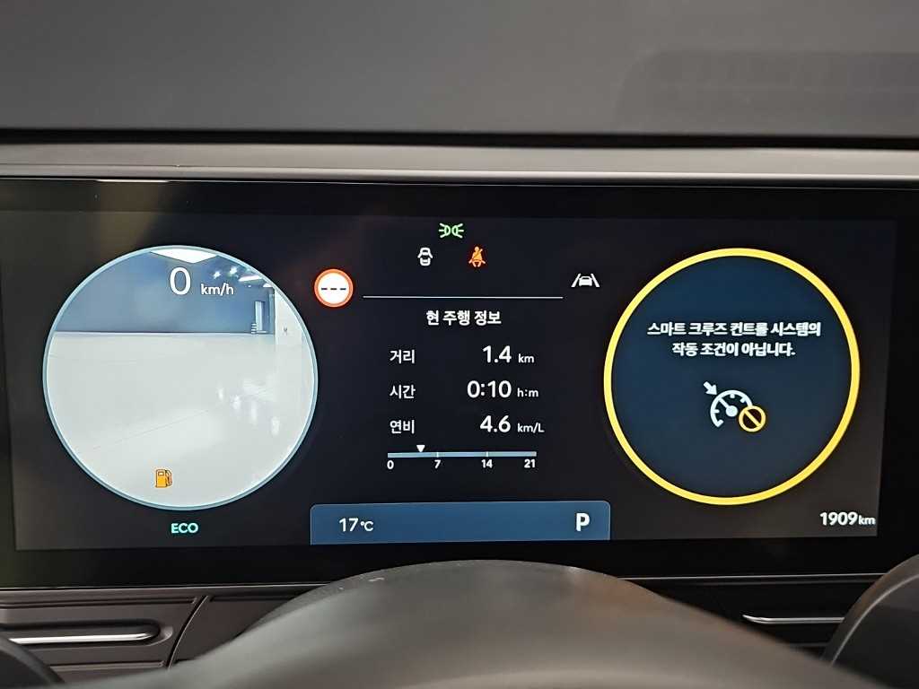 HYUNDAI Kona - Vista 6