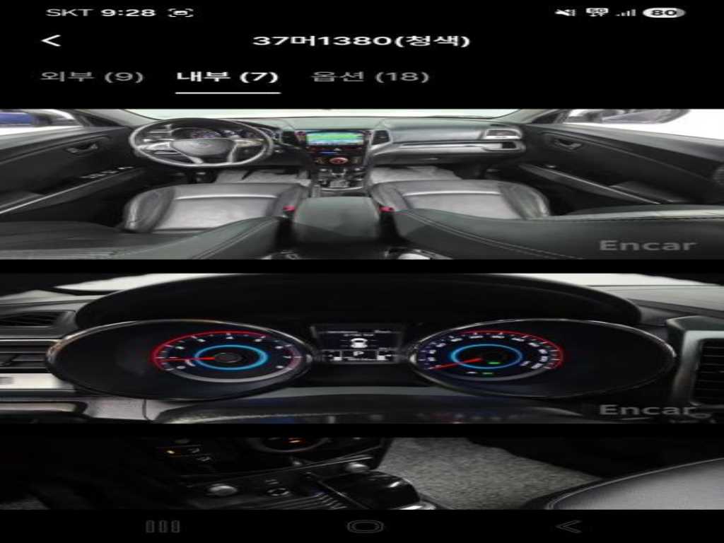 Ssangyong Tivoli - Vista 4