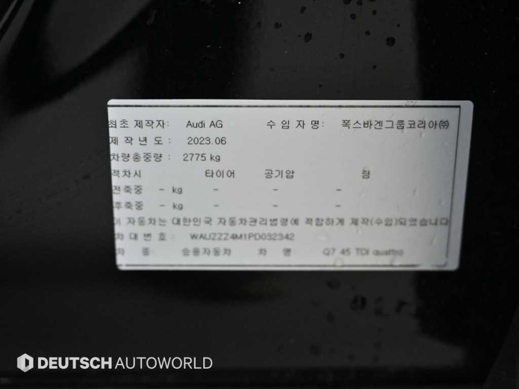 Audi Q7 2023 - Importación desde Corea - HF Imports Iquique - Foto 20