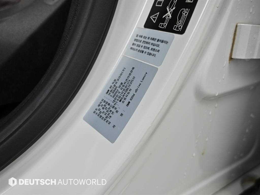 BMW Gran Turismo 2020 Blanco - Importación desde Corea - HF Imports Iquique - Foto 20