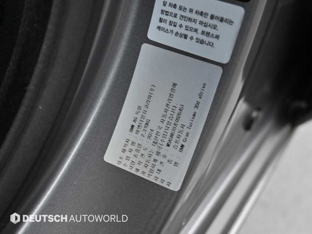 BMW Gran Turismo 2014 Gris - Importación desde Corea - HF Imports Iquique - Foto 20