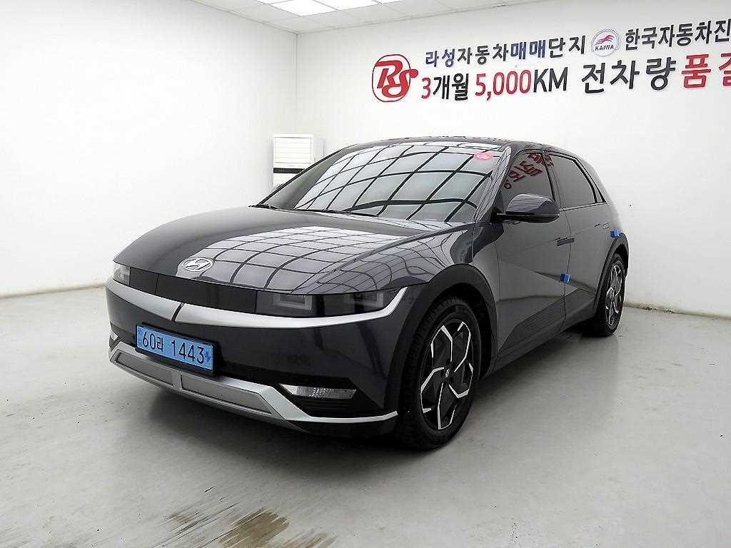 HYUNDAI Ioniq 5 2024 Gris - Importación desde Corea - HF Imports Iquique - Foto 1