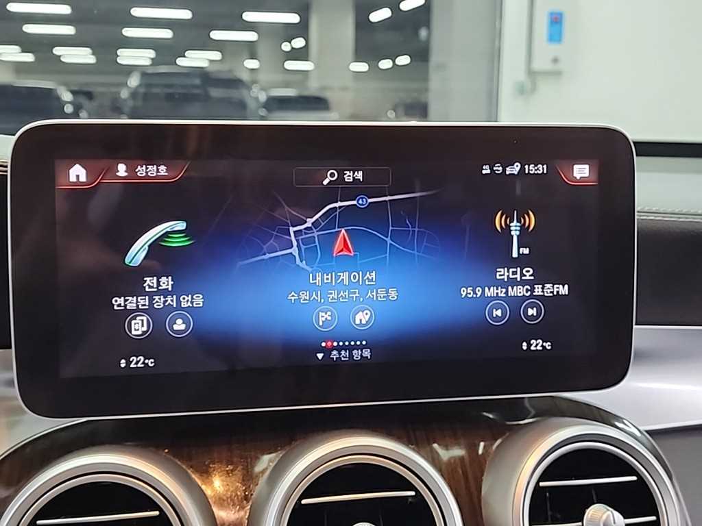 Mercedes Benz GLC Class 2020 Blanco - Importación desde Corea - HF Imports Iquique - Foto 15