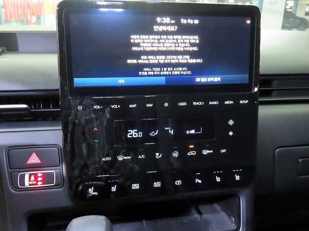 HYUNDAI Staria - Vista 11