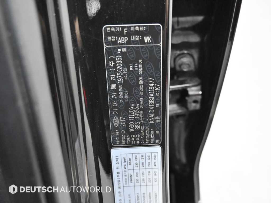 KIA K7 2018 Negro - Importación desde Corea - HF Imports Iquique - Foto 20