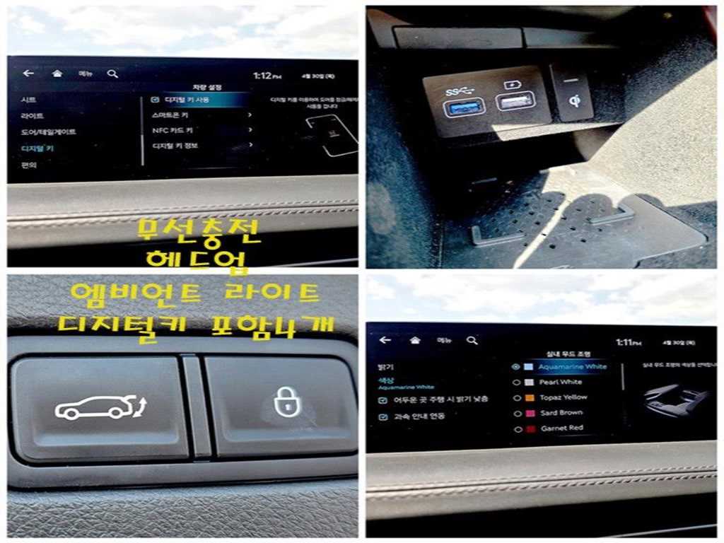 Genesis GV70 2023 Blanco - Importación desde Corea - HF Imports Iquique - Foto 18