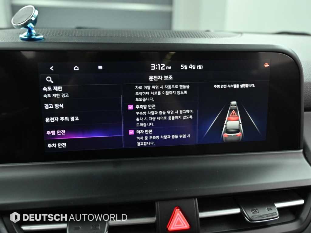 KIA Seltos 2023 Azul - Importación desde Corea - HF Imports Iquique - Foto 17