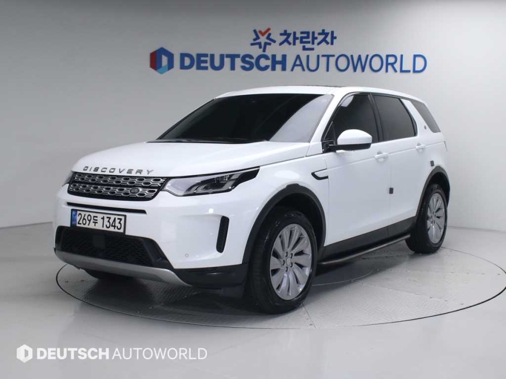Land Rover Discovery Sports 2020 Blanco - Importación desde Corea - HF Imports Iquique - Foto 1