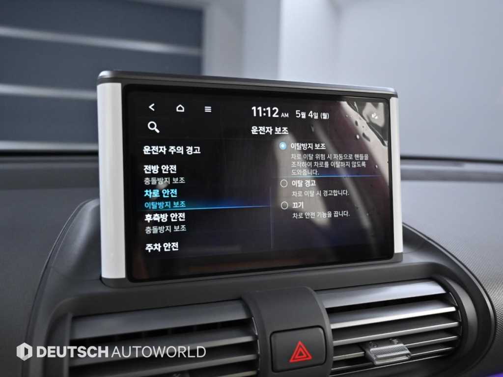 HYUNDAI Casper 2024 Verde - Importación desde Corea - HF Imports Iquique - Foto 17