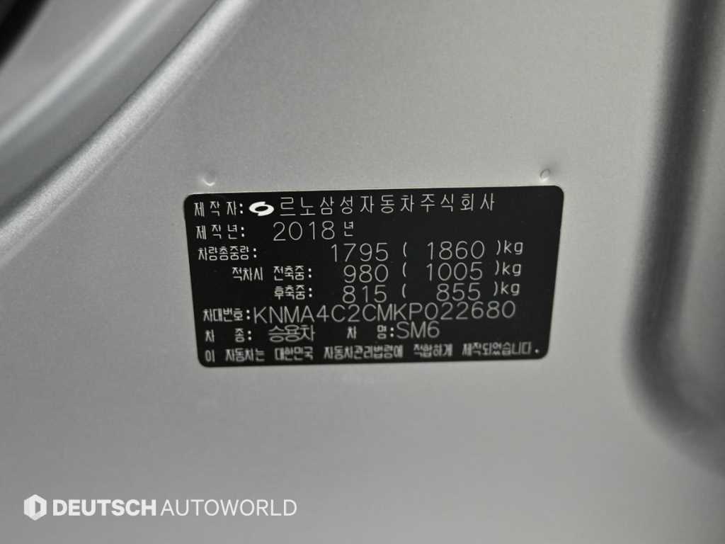 SAMSUNG SM6 2019 Plateado - Importación desde Corea - HF Imports Iquique - Foto 20