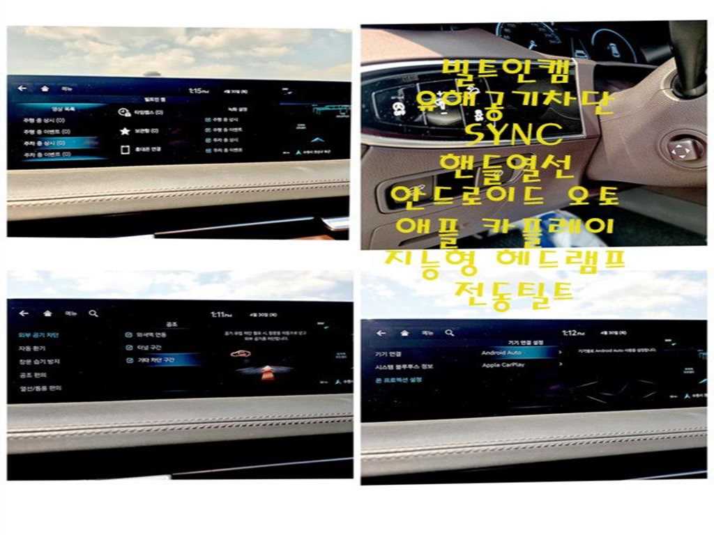Genesis GV70 2023 Blanco - Importación desde Corea - HF Imports Iquique - Foto 19