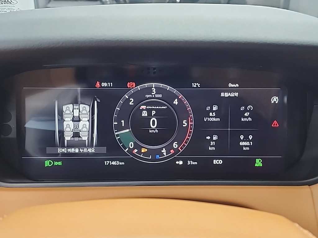Land Rover Range Rover Bella - Vista 6