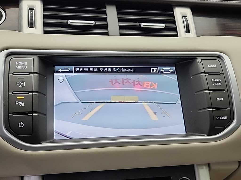 Land Rover Range Rover Bike 2015 Blanco - Importación desde Corea - HF Imports Iquique - Foto 16