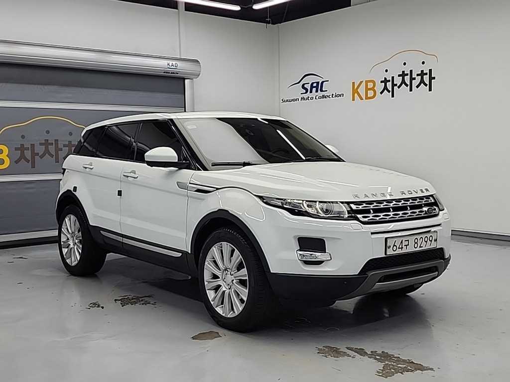 Land Rover Range Rover Bike - Vista 4